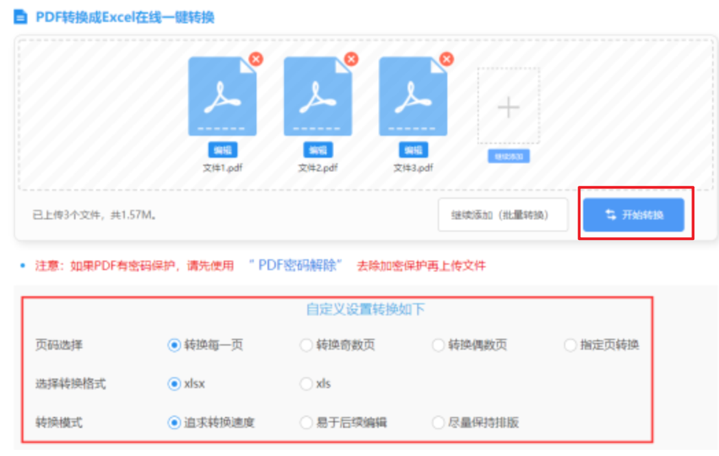bet9官网app下载使用讲解 - 开始转换